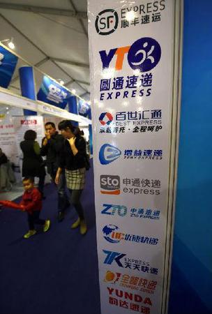 英媒:“三通一达”四个快递企业创始人竟都出自同一个县_《参考消息》官方网站