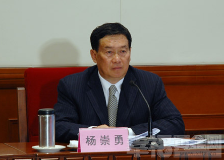 副省级杨崇勇落马 副省级杨崇勇落马