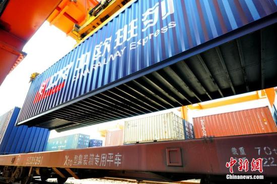 资料图 中欧班列 资料图 中欧班列