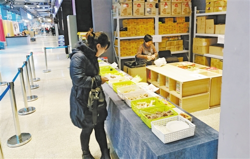 W020170418254796639858 W020170418254796639858