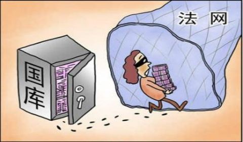 公款为领导发房补 公款为领导发房补