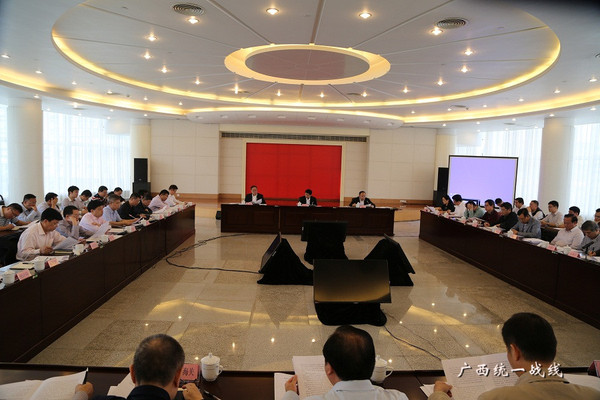 自治区非公有制经济工作领导小组成员会议现场