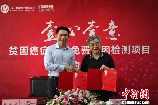 图为项目启动现场?！⊥赧?摄