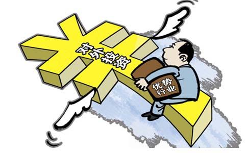 u=1446243559,575505063&fm=23&gp=0 u=1446243559,575505063&fm=23&gp=0