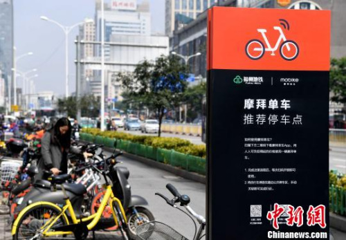 资料图：设立在福州地铁一号线茶亭站的共享单车推荐停车点?！≌疟?摄