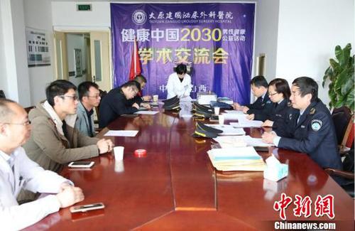 山西女主播直播揽客涉事医院：违法违规被要求整改