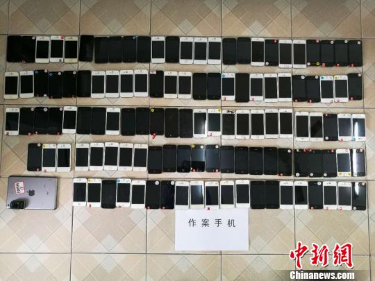 图为，警方查获的作案手机　陈超　摄