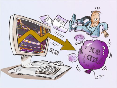 假理财背后的真危机 假理财背后的真?;? suffix=