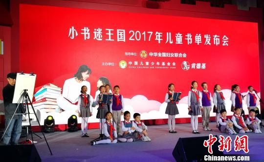 中国儿童阅读状况不容乐观 专家强调“有体温的”亲子共读 中国儿童阅读状况不容乐观专家强调“有体温的”亲子共读