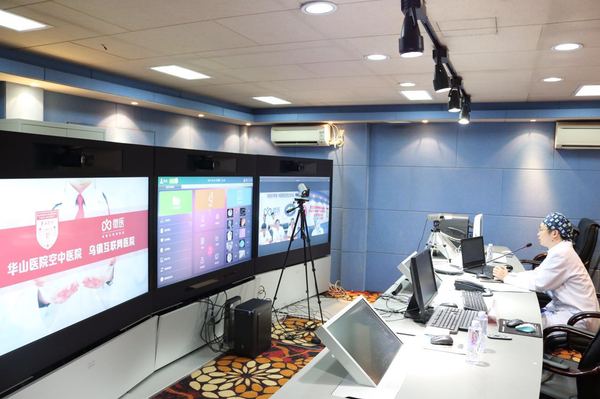 远程会诊现场 远程会诊现场