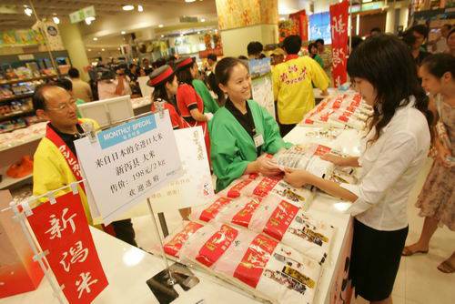 消费者选购日本大米
