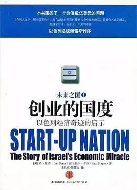 2011年，时任广东省委书记汪洋推荐了《幸福的方法》和《对我们生活的误测——为什么GDP增长不等于社会进步》两本书，这两本书都是关于“幸福”，他希望党政干部认真研究相关成果，对“建设幸福广东”工作会很有帮助。