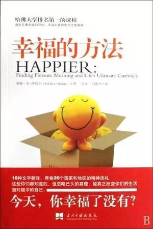 2009年，时任广西壮族自治区党委书记的郭声琨向全区领导干部推荐并赠送两本书：《当次贷?；谋涫澜纭泄趺窗臁贰ⅰ睹挥腥魏谓杩凇笠?、政府机关员工精神读本》。时值全球经济?；?，他希望领导干部通过阅读这两本书能增强应对国际金融?；?、战胜困难的信心和勇气。