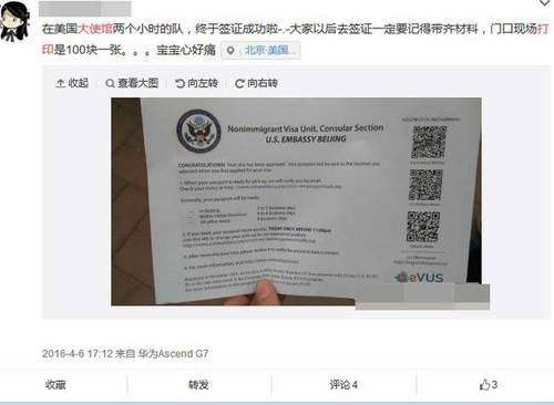 网友吐槽打印一张100块