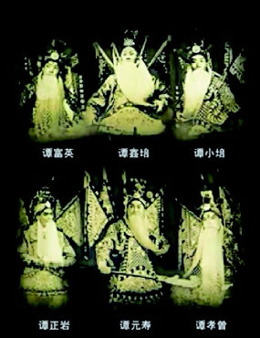     ▲跨越百余年的谭派六代“黄忠”