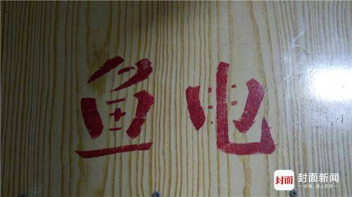 指挥舱里的鱼雷发射指令室。