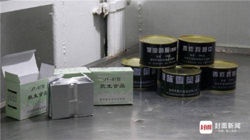 前辅机舱。厨房案台上摆放的食品样品。