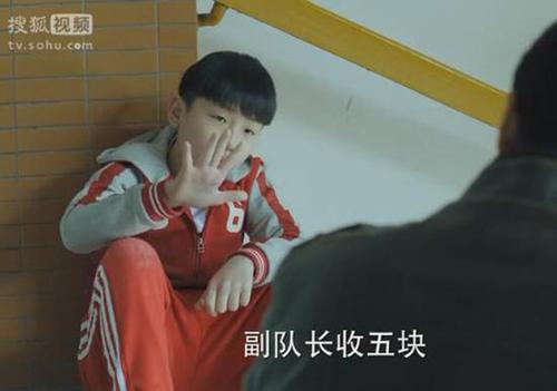 小学现类似成人