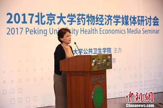 大数据背景下的精准药物经济学理论首次发布(图)