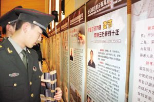 W020170425530323267684 W020170425530323267684