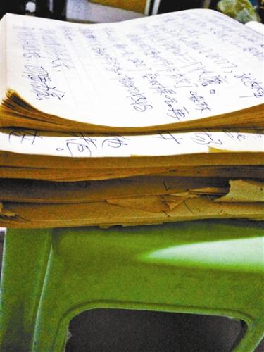 范雨素的书稿 点击进入下一页