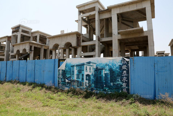 探访郑州最大停工别墅群3