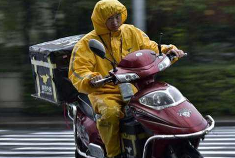 QQ截图20170426134929 QQ截图20170426134929