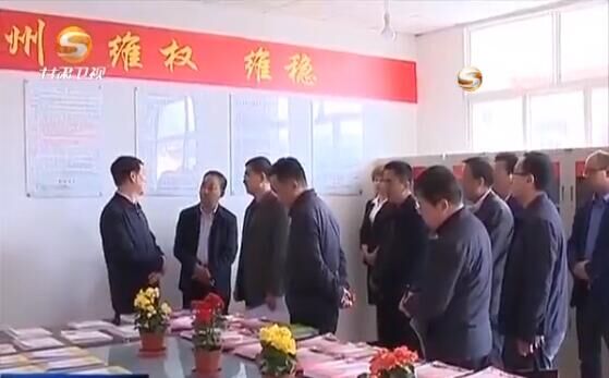 王玺玉:扎实推进宗教工作会议精神贯彻落实