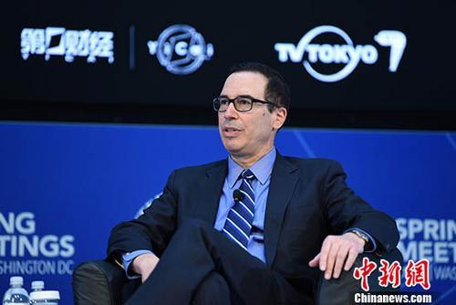 资料图:美财长姆努钦 中新社记者 刁海洋 摄 资料图:美财长姆努钦 中新社记者 刁海洋 摄