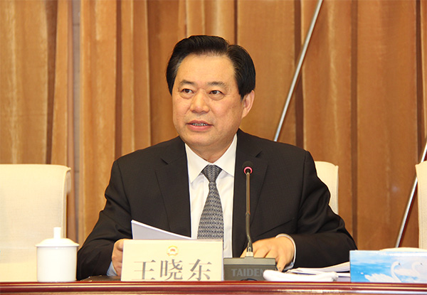 王晓东副省长作报告---(1) 王晓东副省长作报告---(1)