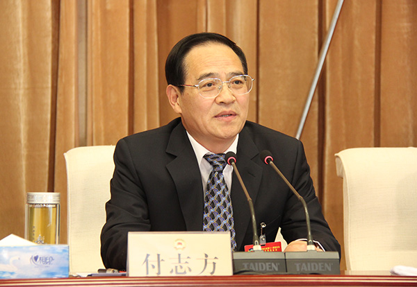 付志方主持会议并讲话 付志方主持会议并讲话