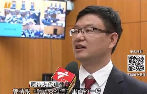 “郭靖黄蓉”到底是谁的？金庸状告江南索赔百万