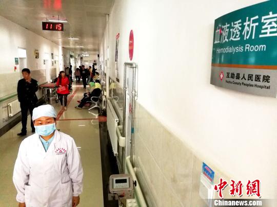 图为互助县人民医院的血液透析室。　张添福 摄