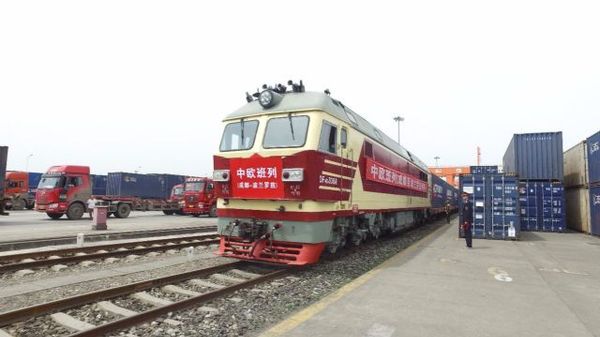 中欧班列:一次有趣的“家庭聚会”