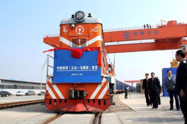 中欧班列:一次有趣的“家庭聚会”