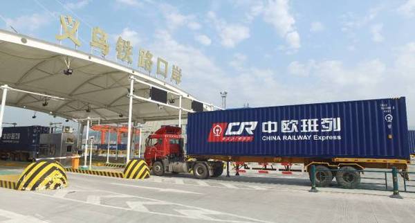 中欧班列:一次有趣的“家庭聚会”