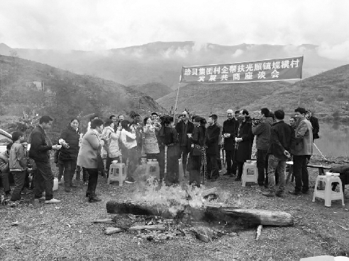     ▲“四方五共”主题座谈会现场。