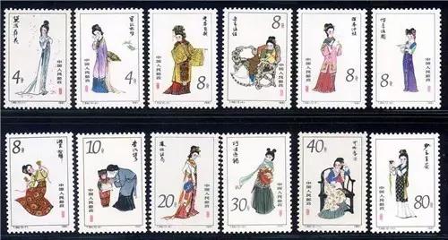 金陵十二钗邮票