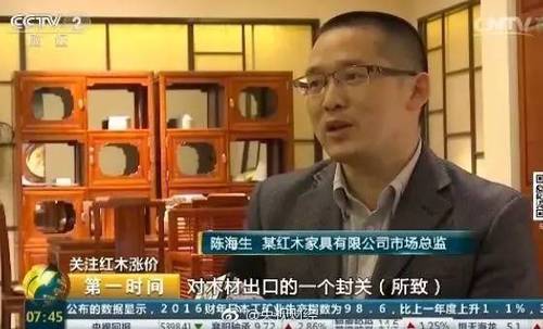 半年价格暴涨五成 这个行业比去年的房价还凶猛