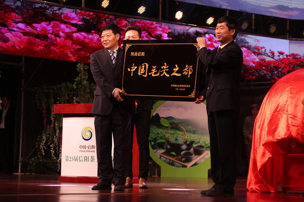 6、信阳市获得中国毛尖之都称誉。 王勇生  摄影