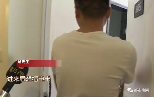 夫妻深夜回酒店床上竟躺着女学生 转眼丢了一万块