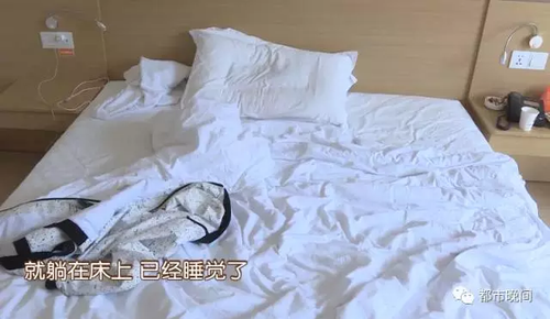夫妻深夜回酒店床上竟躺着女学生 转眼丢了一万块