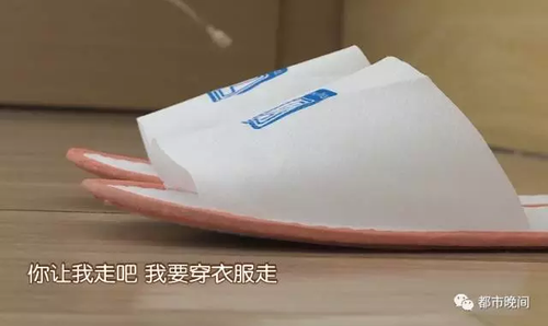 夫妻深夜回酒店床上竟躺着女学生 转眼丢了一万块