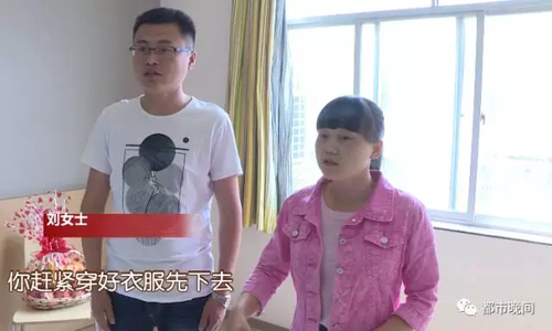 夫妻深夜回酒店床上竟躺着女学生 转眼丢了一万块