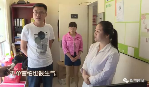 夫妻深夜回酒店床上竟躺着女学生 转眼丢了一万块