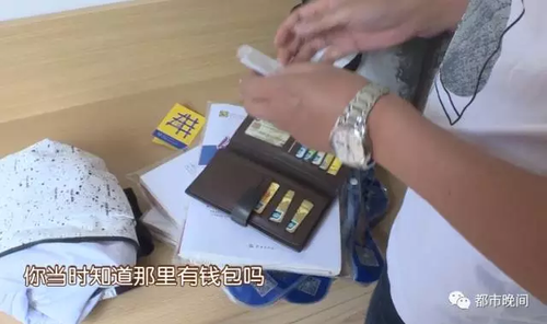 夫妻深夜回酒店床上竟躺着女学生 转眼丢了一万块