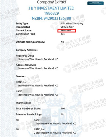 (新西兰天维网) (新西兰天维网)