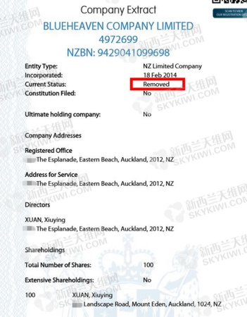 (新西兰天维网) (新西兰天维网)