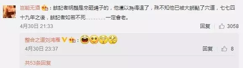 太极大师20秒被KO传统武术废柴?有人靠它年薪百万