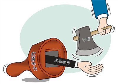 rmrb2017050217p15_b rmrb2017050217p15_b